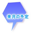  ̗\
