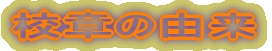Z̗͂R